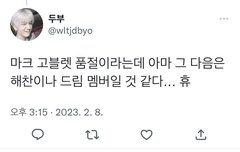 잼민 드프도 우리칠 안껴주네