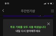 친구가 일이칠 좋아해서