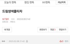 도영까는 거 드프였네