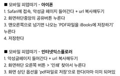 신고 열심히 넣어라