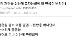 타커뮤 20년도때 글이래