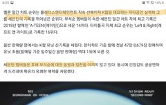 이 기사 왜이렇게 웃기냐 ㅋㅋㅋ