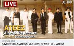 [LIVE] 에이티즈, 암스테르담 유럽투어 출국