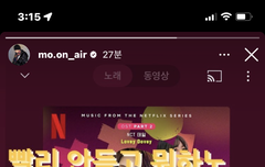 문태일은 말투 또 왜 이래