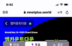 에휴..드픈데 투표하고 간다