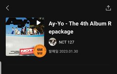 멜론 백만스트리밍 달성