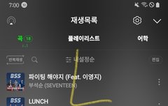 스밍 인증