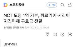 기부천사 도영이