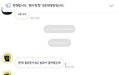 정국줌 툭하면 여기서 똥싸는거 보일때마다 웃김