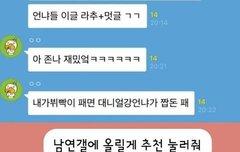 정국악개들 극혐이다