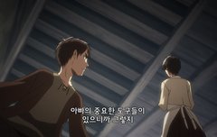 이 장면 카를라 왜 숏컷인지 아는 사람