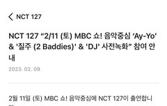 사녹 3개 다하느라 수고했네 애들