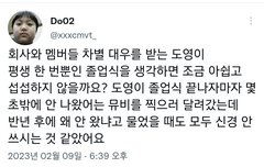밑에 졸업글 지울 생각 없어