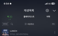 오늘 겸이 영상