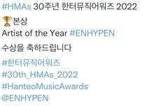 한터뮤직어워즈 본상 받음!!!!!