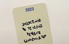 근데 진짜 미안한데 이해찬