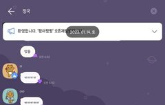 자꾸 악개련들 주어찾지말고 다들 꺼져