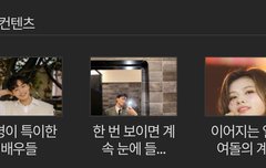 판 추천 포토 사니 사진 떴네