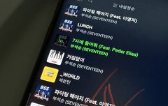 부석순 활동 1주 실화냐