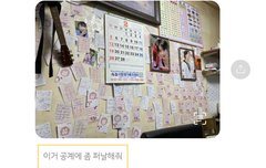 양정원 중국집 사장님