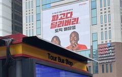 브라이언 비율 뭐임?