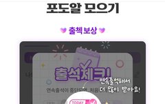 포도알 4월생일투표있음 현석이 하루토