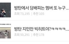 정국악개줌아 니들이 사람이냐