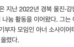 아너소사이어티 회원 두명 보유그룹127