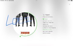 우리 이용자수!