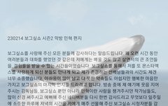 내일 눈 부을 듯..ㅠㅠ