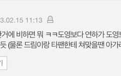 근데 도프들 드프들한테 약함?