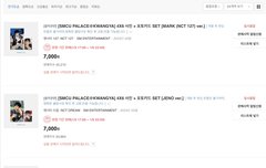 재리야 드림 굿즈도 1등이야