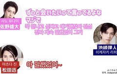 롤모델도 마크 연예인도 가수도 마크 재줌마 미칠만