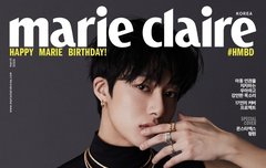 형원이 마리끌레르