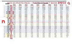 엔시티 국내인기 누가봐도 이건데