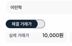 몬베베들아 이 포카 이름 뭐야??