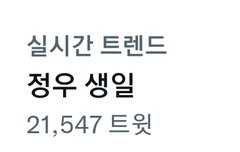 생카 몇개 돌아???