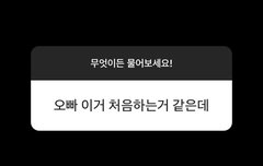 문탤무물귀여워서어쩌냐ㅋㅋㅋㅋ