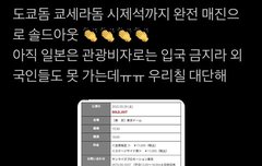 우리칠 일본업적