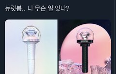 사춘기가 와부렀어