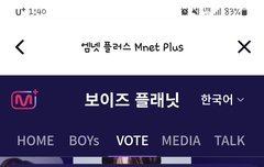 보이즈플래닛 픽