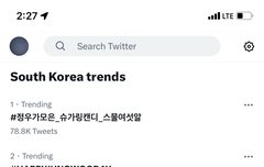 10만 넘었으니깐 네 인생이나 신경써