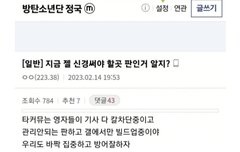 꾹앰들아 니네 왜 자꾸