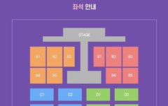 네이처 팬페 자리 ㅈㅂ댓좀ㅠㅠ급해