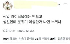 그래서 발작했구나...