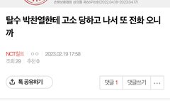 이거 어디서 말한거임?ㅋㅋㅋㅋㅋㅋㅋ