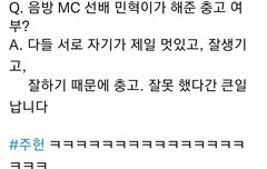 진짜 몬엑답다ㅋㅋ