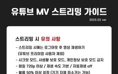 보따리 이벤트 홍보부탁