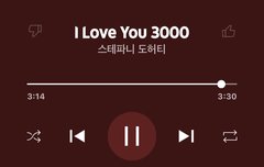 오늘 정우가 추천한 노래 좋지않아?