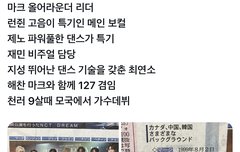 아 십ㅋㅋㅌㅌㅋㅋㅋ